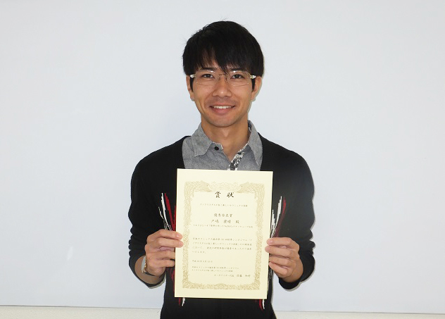 量子線科学専攻博士前期課程1年の戸嶋康晴さんが日本セラミックス協会第30回秋季シンポジウムで優秀発表賞を受賞
